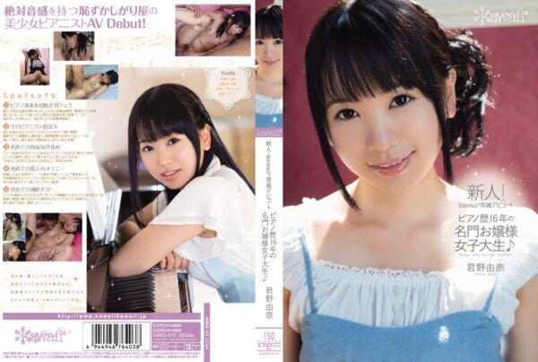 [KAWD-470] New Face! kawaii Exclusive Debut: High Class College Girl From A Famous Piano Family Yuna Kimino