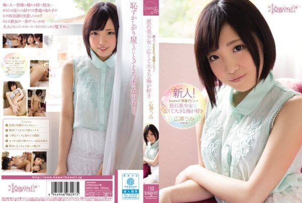 [KAWD-654] Fresh Face! A kawaii* Exclusive Debut -> Beautiful Gem Of A Girl -> She Loves The Great Wide Sea Starring Umi Hirose