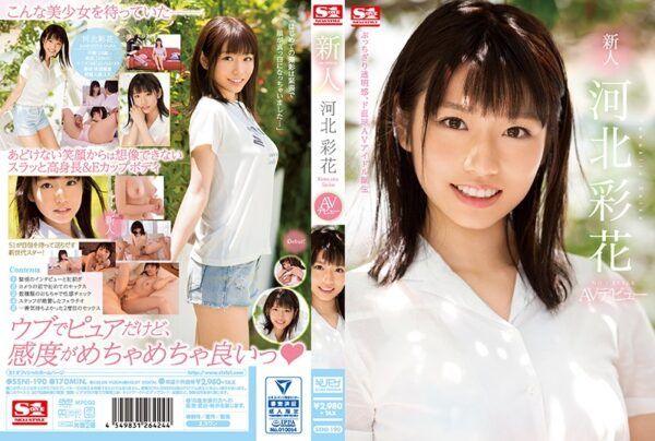 [SSNI-190] Fresh Face NO.1 STYLE Saika Kawakita AV Debut