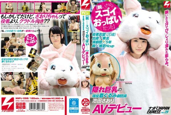 [NNPJ-098] [When Her Clothes Come Off She’s Totally Stacked] Real Life Costumed Mascot With Concealed Big Tits Saori Ikeda’s Adult Video Debut – Picking Up Girls JAPAN EXPRESS vol. 29