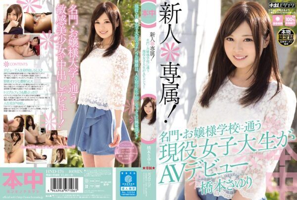 HND-176 Rookie * Exclusive!Active College Students AV Debut Hashimoto Attending Prestigious-princess School Sayuri