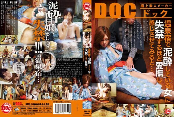 RDD-137 When I Try To Feel The Caress Enough To Incontinence In Women That Are Drunk In The Hot Spring Inn …