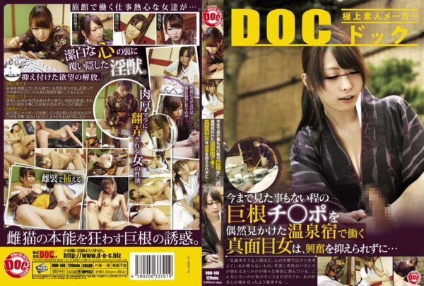 RDD-140 Serious Woman Working At A Hot Spring Inn By Chance I Saw A Cock Po Ji ○ Never Seen Until Now, Without Being Suppressed Excitement …
