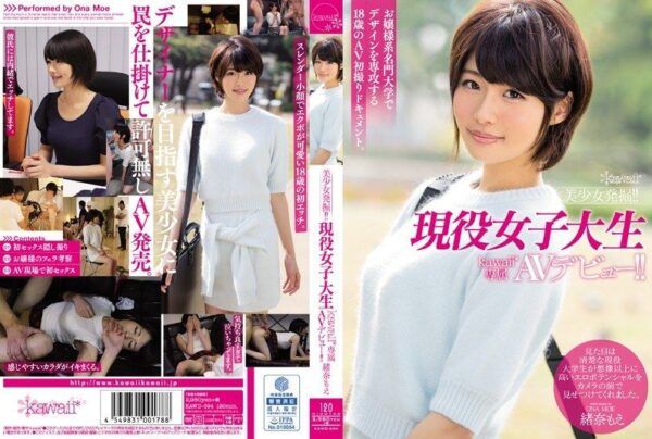 [KAWD-694] Discovered Beautiful Girl!! Current College Student Exclusive kawaii* AV Debut!! Ona Moe