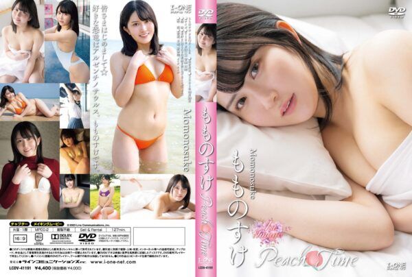 [LCDV-41191] Momonosuke – Peach Time