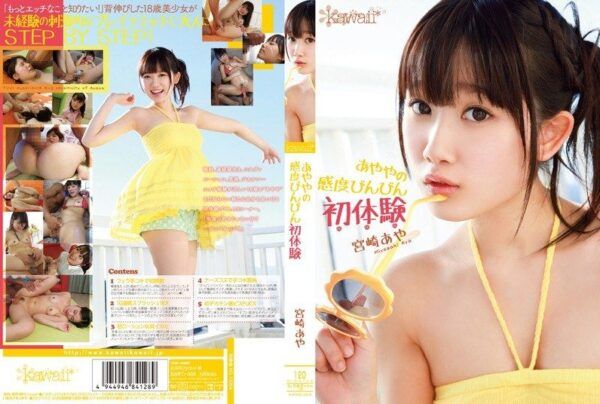 [KAWD-528] Aya’s ultra-sensitive first experience, Miyazaki Aya