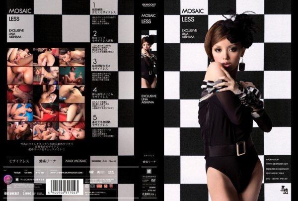 [IPTD-287] MOSAIC LESS Aishima Rina