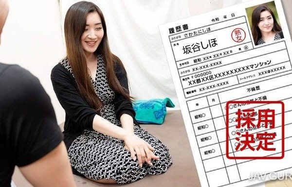 [112324_100-PACO] Pacopacomama 112324_100 Amateur Wife’s First Shoot Documentary 129 Shiho Sakatani