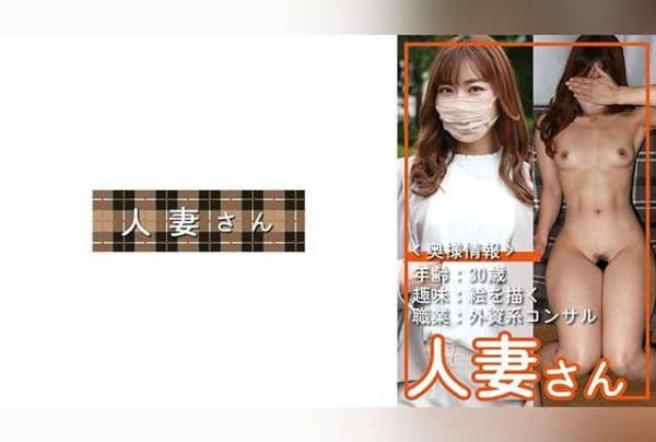 [776HDSN-050] Married woman 050
