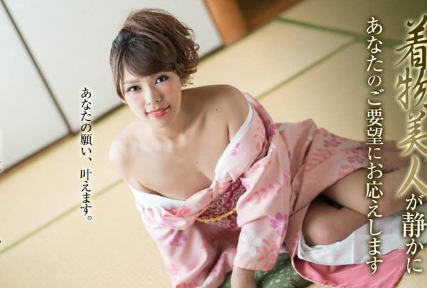[010519-830] Kimono Beauty Quietly Fulfills Your Requests : Kotomi Yamazaki