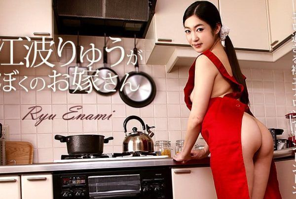 [050218-654] Ryu Enami is My Bride
