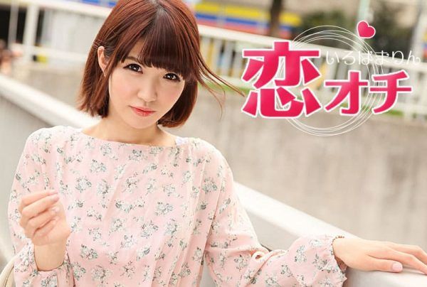[050617-425] Love Fall 〜Loli Loli Marin-chan’s Love〜