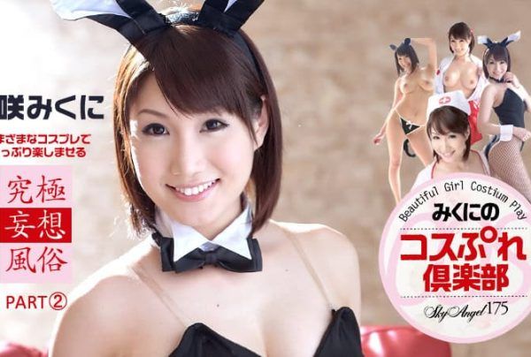 [080614-659] Sky Angel 175 Part 2