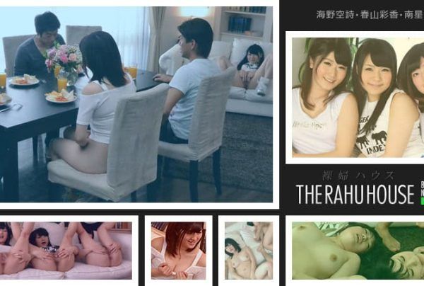 [081015-943] The Ruffhouse Clothing Open, Kupa