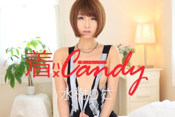 [101615-998] Clothed Sex Candy File.024