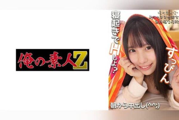 [230OREMO-315] Hina-chan
