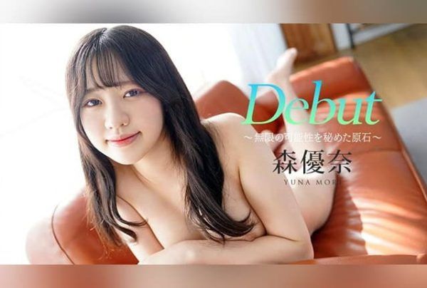 [032025-001-CARIB] Caribbeancom Debut Vol.100 ~A Diamond in the Rough with Infinite Potential~
