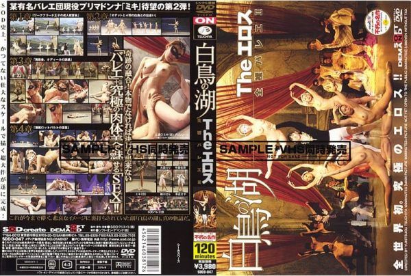 [SDDO-047] The eros naked ballet – Swan Lake 2