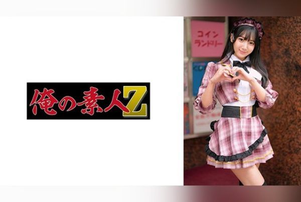 [230ORECZ-043] Marina-san
