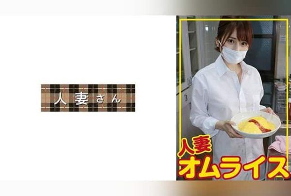 [776HDOM-006] Maina (27)