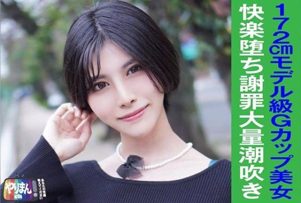 [845YARIM-002] M-chan (24).