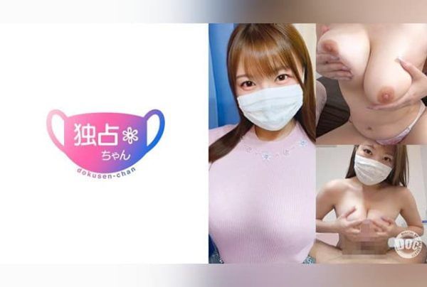 [DOCS-076] “Wrapped in boobs!” A heavyweight busty beauty delivers a dream-like sexual experience!
