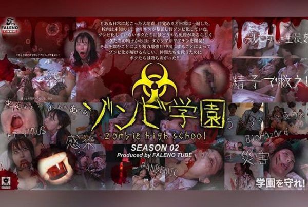[FTHT-274] Zombie High School: 2nd Season.