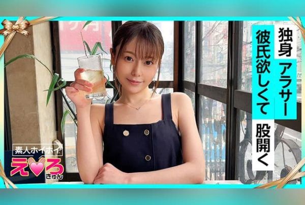 [420ERK-071] Chiko-san (29) Amateur pickup, erotic cutie, amateur, older sister, slim, fair-skinned, cowgirl, cosplay, POV, documentary