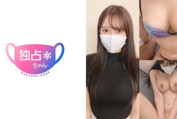 [DOCS-078] 【Exquisitely erotic young lady】Slender, busty, perfect body! Elite socialite falls to lust with a cock!【Eru (27)】