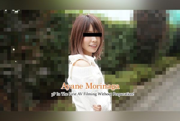 [HEYZO-2753] Ayane Morinaga – First AV Debut: Immediate Threesome!