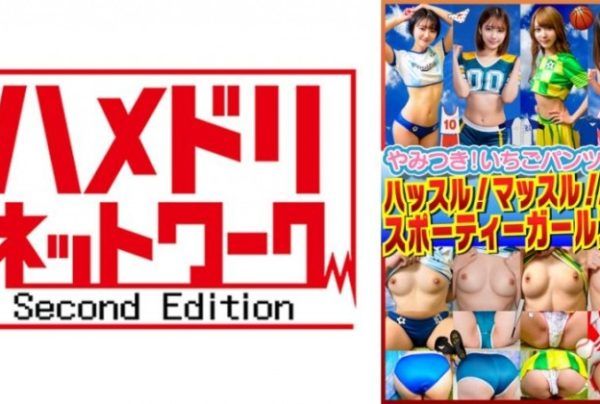 [STVF-089] Amateur panty shots in home personal photo shoot vol.90! Energetic youthful shoot full of rare healthy bodies!!