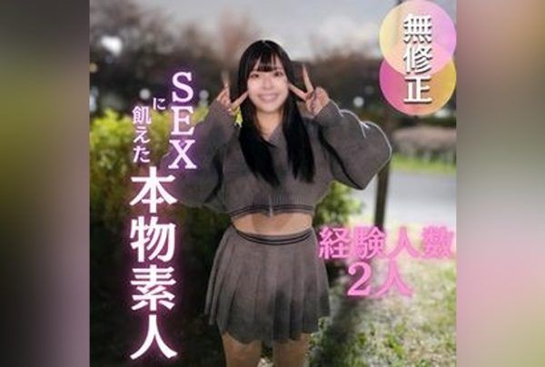 [FC2-PPV-4669759] 3 days! Half price!! [First shoot] [Face revealed] A Holstein amateur starved for sex with no men around. At 22 years old, she has only had sex with two people. A self-taught vacuum blowjob leads to an explosive ejaculation, followed by a massive, sloppy creampie.