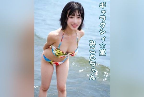 [FC2-PPV-4676108] Fun Vacation With a Sex Friend on a Midsummer Beach!! After Swimming and Playing in the Sea, Passionate Cumshot Sex at a Nearby Hotel!!