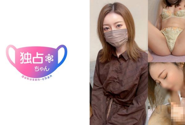 [DOCS-082] [Slender national treasure face] A wife with excessive sexual desire and energy! Overwhelmed by her unmatched ejaculation technique! [Sachika (30)]