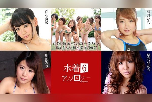 [071625_01] Treasured Pussy Selection Please Look at Mai Ishikawa’s Pussy