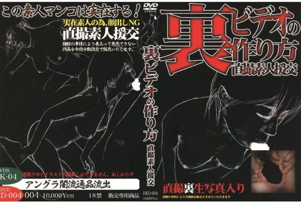 [HKD-004] I ended up having creampie sex with my best friend’s mother. Yamasaki Yuriko
