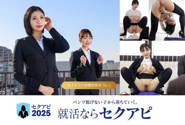 [SENN-069] The ultimate sex appeal interview guide for college girls who struggle with self-promotion from scratch, Mano Inori, Yorimoto Shiori, Futaba Ayuka