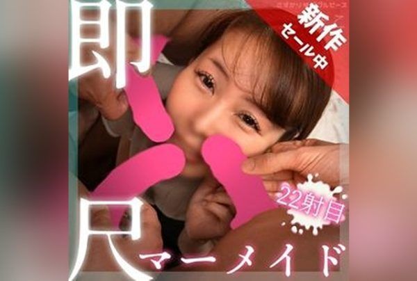 [FC2-PPV-4721682]  3 Swallows [Instant Oral 22 @ Tiny Big Sister] The Worst Instant Oral Party with 3 Unwashed Smelly Guys ☆ Unavoidable Climax Watching Maina Kuga Swallow a Large Load with Her Small Mouth w
