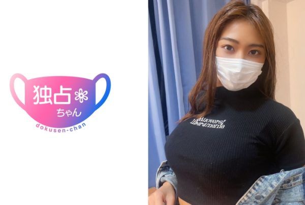 [DOCS-095] The ultimate sex machine descends: A sex-dedicated tanned body trained at the gym! Craving and extracting pistons! [Yuuna]