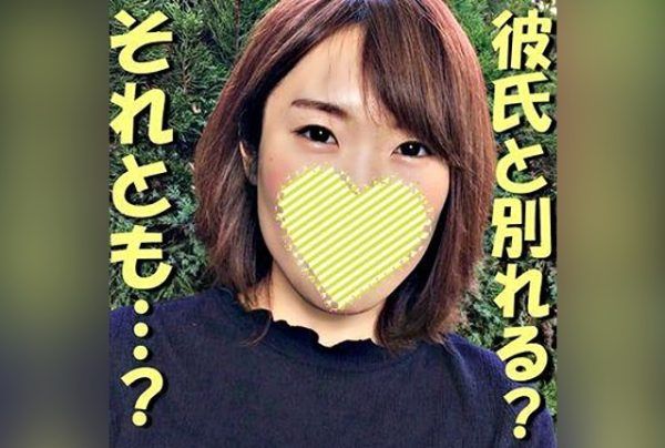 [FC2-PPV-941456] [Uncensored x Personal Filming] I Suggested Making a Video Letter to a Female Friend Who Was Considering Breaking Up with Her Boyfriend Due to His Overseas Assignment, and Ended Up Filming Something Naughty