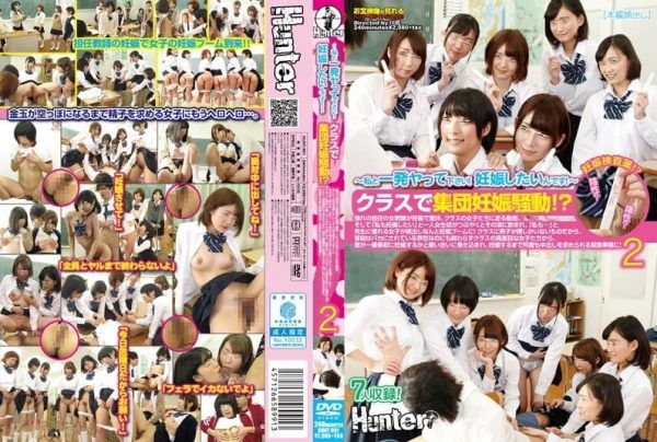 [HUNT-991] Please have sex with me once I want to get pregnant! A class-wide pregnancy scandal? The beloved female teacher goes on maternity leave after getting pregnant.