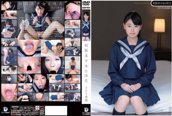 [QBD-064] Having sex with a beautiful schoolgirl Abe Ai