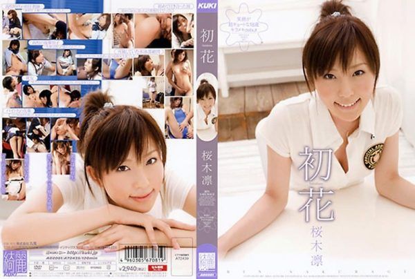 [ADZ-081] Hatsuhana Rin Sakuragi