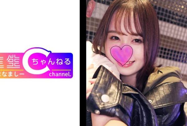 [NMCH-008] A fair-skinned, cunning beauty who uses her irresistibly cute face to seduce men and turn them into putty.