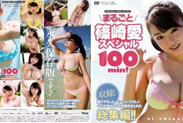 [YAVD-1307] Ai Shinozaki  –  Special 100min!