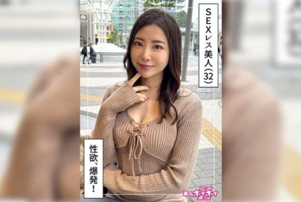 [420HOI-373] Amateur Hoihoy Z: Amateur Documentary, Amateur Filming, Older Sister, Nympho, Beautiful Breasts, Curvy Waist, Gorgeous Butt, Squirt, Facial, Personal Shoot