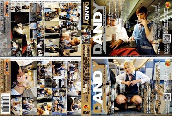 [DANDY-150] I want to ejaculate in a place like this! During the lights-out time of a long flight, I secretly showed off to the cabin attendant and was gently taken advantage of. VOL.1 & The blonde CA who realized she was being seen in her unguarded moments at work became embarrassed but excited and showed off more. VOL.1