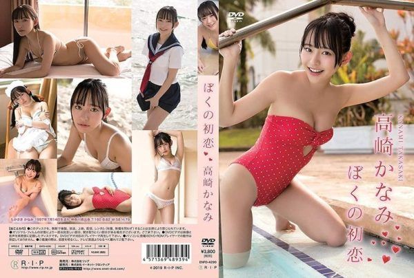 [ENFD-4290] Kanami Takasaki  – My First Love