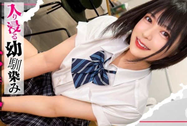 [SIMO-011] “【Infiltrating Daughter】A Beautiful Girl with a Short Bob. I Used to See Her as a Sister, but Watching Her Sleep Made Me Want More… ‘He Feels Different from Usual…’ I Couldn’t Hold Back and Ended Up Inside Her.” – Yumi