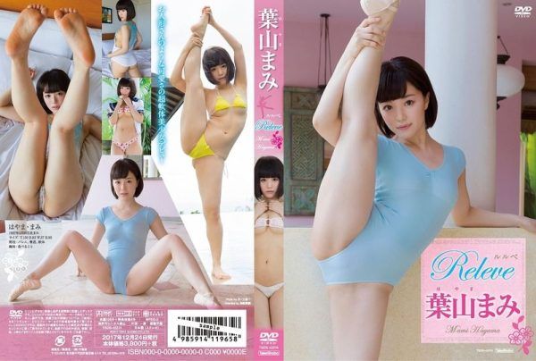 [TSDS-42274] Mami Hayama  – Releve